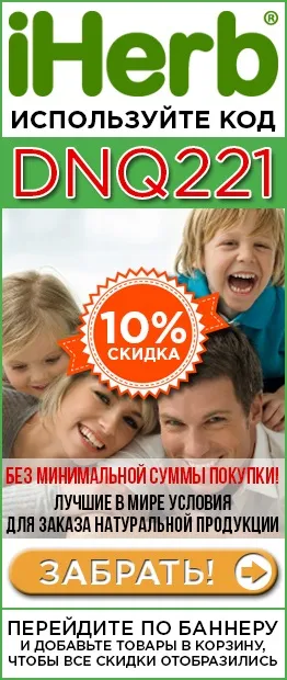 Weleda - відгуки реальних покупців