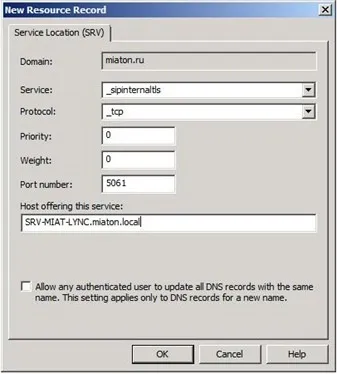 Введення в архітектуру lync server 2010 (Частина 1) (lync) Введення в архітектуру lync server 2010 (Частина 1)