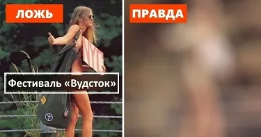 Вся правда про шоу «давай одружимося! »(Одружимося) Вся правда про шоу «давай одружимося! »