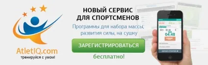 Всі качки хіміки або що знаєш про бодібілдинг ти, все про бодібілдинг (качки хіміки) Всі качки хіміки або що знаєш про бодібілдинг ти, все про бодібілдинг
