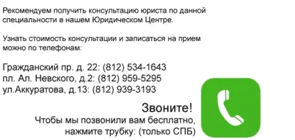 Хочу щоб мене позбавили батьківських прав, щоб уникнути аліментів (прав) Хочу щоб мене позбавили батьківських прав, щоб уникнути аліментів
