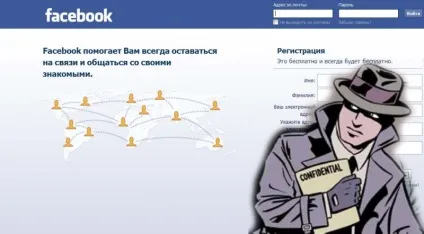 Чи є facebook загрозою вільному суспільству (частина 1) - портал новин