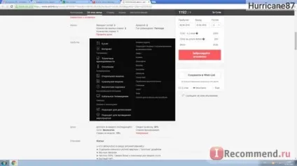 Хочете зняти квартиру подобово в іншому місті або навіть країні вам на цей сайт! », Відгуки (сайт) Хочете зняти квартиру подобово в іншому місті або навіть країні вам на цей сайт! », Відгуки