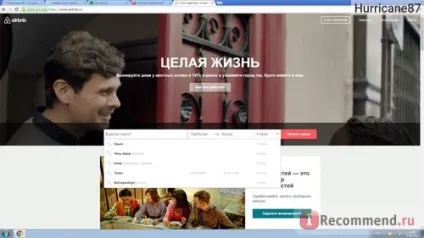 Хочете зняти квартиру подобово в іншому місті або навіть країні вам на цей сайт! », Відгуки (відгуки) Хочете зняти квартиру подобово в іншому місті або навіть країні вам на цей сайт! », Відгуки