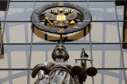 Нд Україна заборонить карати суддів за мимовільні судові помилки - українська газета (суддів) Нд Україна заборонить карати суддів за мимовільні судові помилки - українська газета