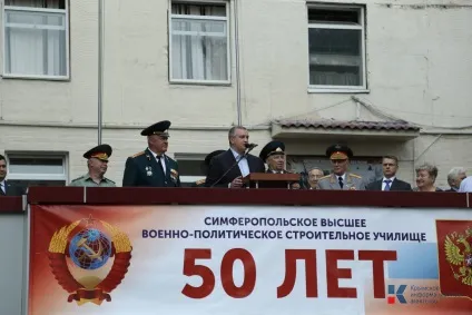 У столиці криму відкрили пам'ятник на честь 50-річчя сімферопольського ввпсу (відкрили) У столиці криму відкрили пам'ятник на честь 50-річчя сімферопольського ввпсу