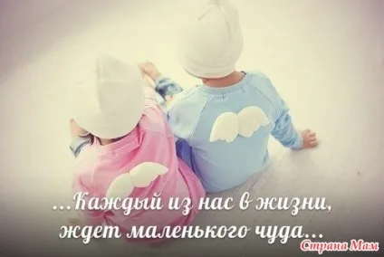 Я стала бабусею! Вітання приймаються! Доповнила! Країна мам (бабусею) Я стала бабусею! Вітання приймаються! Доповнила! Країна мам