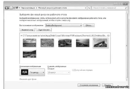 Windows 7 персоналізація і настройка робочого столу і гаджетів (настройка) Windows 7 персоналізація і настройка робочого столу і гаджетів