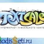 Заробіток на продажу статей, дохід з мережі (заробіток) Заробіток на продажу статей, дохід з мережі