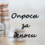 Заробіток на продажу статей, дохід з мережі (заробіток) Заробіток на продажу статей, дохід з мережі