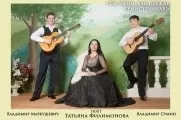 Замовити циган на захід в москві ціни, відгуки (цигани на свято) Замовити циган на захід в москві ціни, відгуки