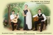 Замовити циган на захід в москві ціни, відгуки (цигани на свято) Замовити циган на захід в москві ціни, відгуки