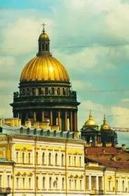 Загадки золотих куполів, обробка металу online (куполів) Загадки золотих куполів, обробка металу online
