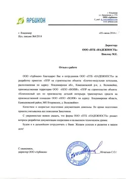 Навіщо потрібен ППР