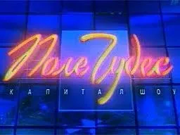 Зеніт - бней-Йегуда пряма трансляція дивитися онлайн безкоштовно (вища точка) Зеніт - бней-Йегуда пряма трансляція дивитися онлайн безкоштовно