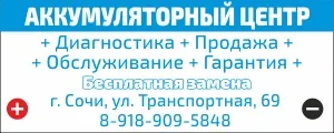 Запах смітника ночами