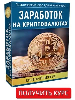 Заробіток на продажу статей, дохід з мережі (статей) Заробіток на продажу статей, дохід з мережі