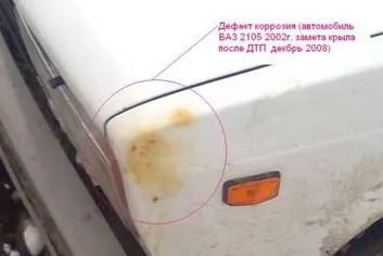 Заміна заднього і переднього крила вартість деталей, ціна роботи на сто москви, фото, відео (крила) Заміна заднього і переднього крила вартість деталей, ціна роботи на сто москви, фото, відео