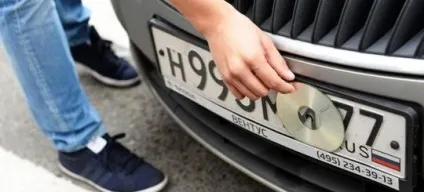 Навіщо крадуть автомобільні номери 2017-2018 пдд, КпАП, ГИБДД онлайн (гибдд) Навіщо крадуть автомобільні номери 2017-2018 пдд, КпАП, ГИБДД онлайн