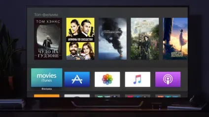 Навіщо потрібна apple tv я знайшов тільки одне застосування - wylsacom (думка) Навіщо потрібна apple tv я знайшов тільки одне застосування - wylsacom