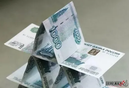 Покупка на фінансових пірамідах (грошей) Покупка на фінансових пірамідах
