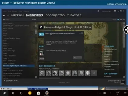 Запускаємо windows-додатки на android через crossover