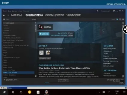 Запускаємо windows-додатки на android через crossover