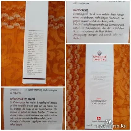 Турбота zepter про ваших ручках - zepter cosmetics крем для рук swisso logical (zepter) Турбота zepter про ваших ручках - zepter cosmetics крем для рук swisso logical