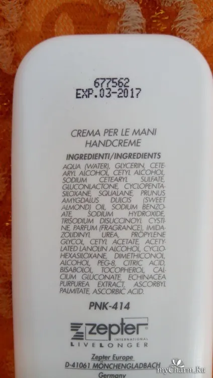 Турбота zepter про ваших ручках - zepter cosmetics крем для рук swisso logical (крем) Турбота zepter про ваших ручках - zepter cosmetics крем для рук swisso logical