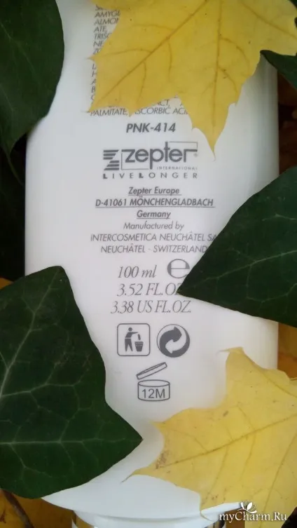 Турбота zepter про ваших ручках - zepter cosmetics крем для рук swisso logical (swisso) Турбота zepter про ваших ручках - zepter cosmetics крем для рук swisso logical