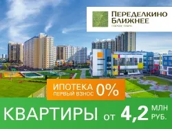 Жк солнцево-парк - офіційний сайт, ціни на квартири в новобудовах від забудовника пік (гк (солнцево-парк) Жк солнцево-парк - офіційний сайт, ціни на квартири в новобудовах від забудовника пік (гк
