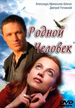 Зойкина любов (мелодрама, 2011) - дивитися онлайн фільм безкоштовно в хорошій якості hd 720, канал (2011) Зойкина любов (мелодрама, 2011) - дивитися онлайн фільм безкоштовно в хорошій якості hd 720, канал