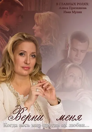 Зойкина любов (мелодрама, 2011) - дивитися онлайн фільм безкоштовно в хорошій якості hd 720, канал (2011) Зойкина любов (мелодрама, 2011) - дивитися онлайн фільм безкоштовно в хорошій якості hd 720, канал