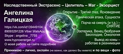 Жіноча магія - що це (жінкою) Жіноча магія - що це