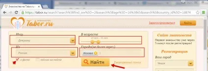 Знайомства - вхід на мою сторінку (вхід) Знайомства - вхід на мою сторінку