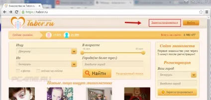 Знайомства - вхід на мою сторінку (вхід) Знайомства - вхід на мою сторінку