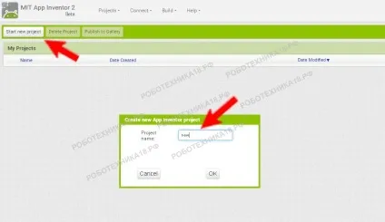 Знайомство з app inventor