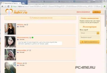 Знайомства - вхід на мою сторінку (сайт знайомств Табор) Знайомства - вхід на мою сторінку