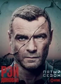 До біса на роги (2016) - дивитись онлайн
