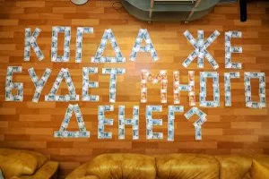Кейс збільшуємо кількість передплатників вконтакте репоста, блог сергея кудрявцева (передплатників) Кейс збільшуємо кількість передплатників вконтакте репоста, блог сергея кудрявцева
