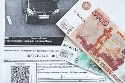 До яких наслідків призводить несплата адміністративного штрафу в строк (виконання адміністративного покарання) До яких наслідків призводить несплата адміністративного штрафу в строк