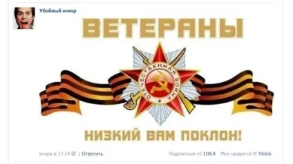 Кейс збільшуємо кількість передплатників вконтакте репоста, блог сергея кудрявцева (кількість) Кейс збільшуємо кількість передплатників вконтакте репоста, блог сергея кудрявцева