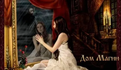 До чого сниться дзеркало сонник - осколки дзеркала уві сні - вигідну пропозицію (сниться дзеркало) До чого сниться дзеркало сонник - осколки дзеркала уві сні - вигідну пропозицію