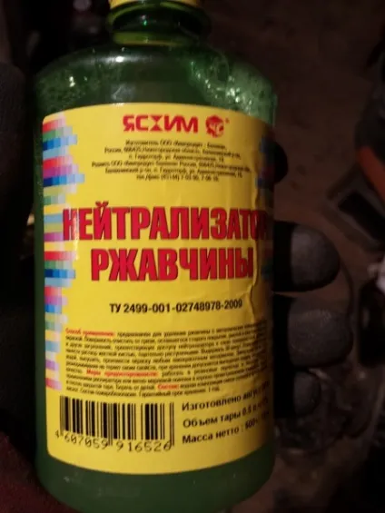 Кесон для гаража