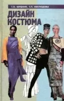 Книга що таке графічний дизайн - скачати - Новомосковскть онлайн (графічний) Книга що таке графічний дизайн - скачати - Новомосковскть онлайн