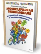 Книжковий клуб, книжковий ярмарок (книжкова виставка) Книжковий клуб, книжковий ярмарок