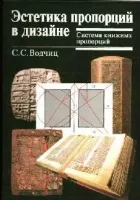 Книга що таке графічний дизайн - скачати - Новомосковскть онлайн (cкачать що таке графічний дизайн) Книга що таке графічний дизайн - скачати - Новомосковскть онлайн