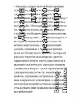 Книга що таке графічний дизайн - скачати - Новомосковскть онлайн (cкачать що таке графічний дизайн) Книга що таке графічний дизайн - скачати - Новомосковскть онлайн