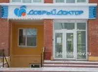 Клініка «добрий доктор» - 32 лікаря, 48 відгуків, Горлівка (доктор) Клініка «добрий доктор» - 32 лікаря, 48 відгуків, Горлівка