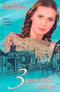 Клініка втрат, автор Марія воронячого завантажити (fb2, epub, txt, pdf) безкоштовно, Новомосковскть онлайн (Марія) Клініка втрат, автор Марія воронячого завантажити (fb2, epub, txt, pdf) безкоштовно, Новомосковскть онлайн